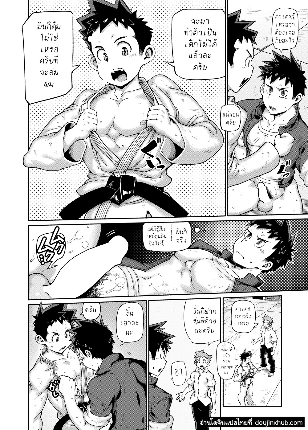 อีเว้นต์คืนวัยเยาว์ [Mousou Dokoro 2 (TAYU)] Se-shun Zenyasai – อีเว้นต์คืนวัยเยาว์ [Mousou Dokoro 2 (TAYU)] Se-shun Zenyasai – ตอนที่ 1 หน้า 5