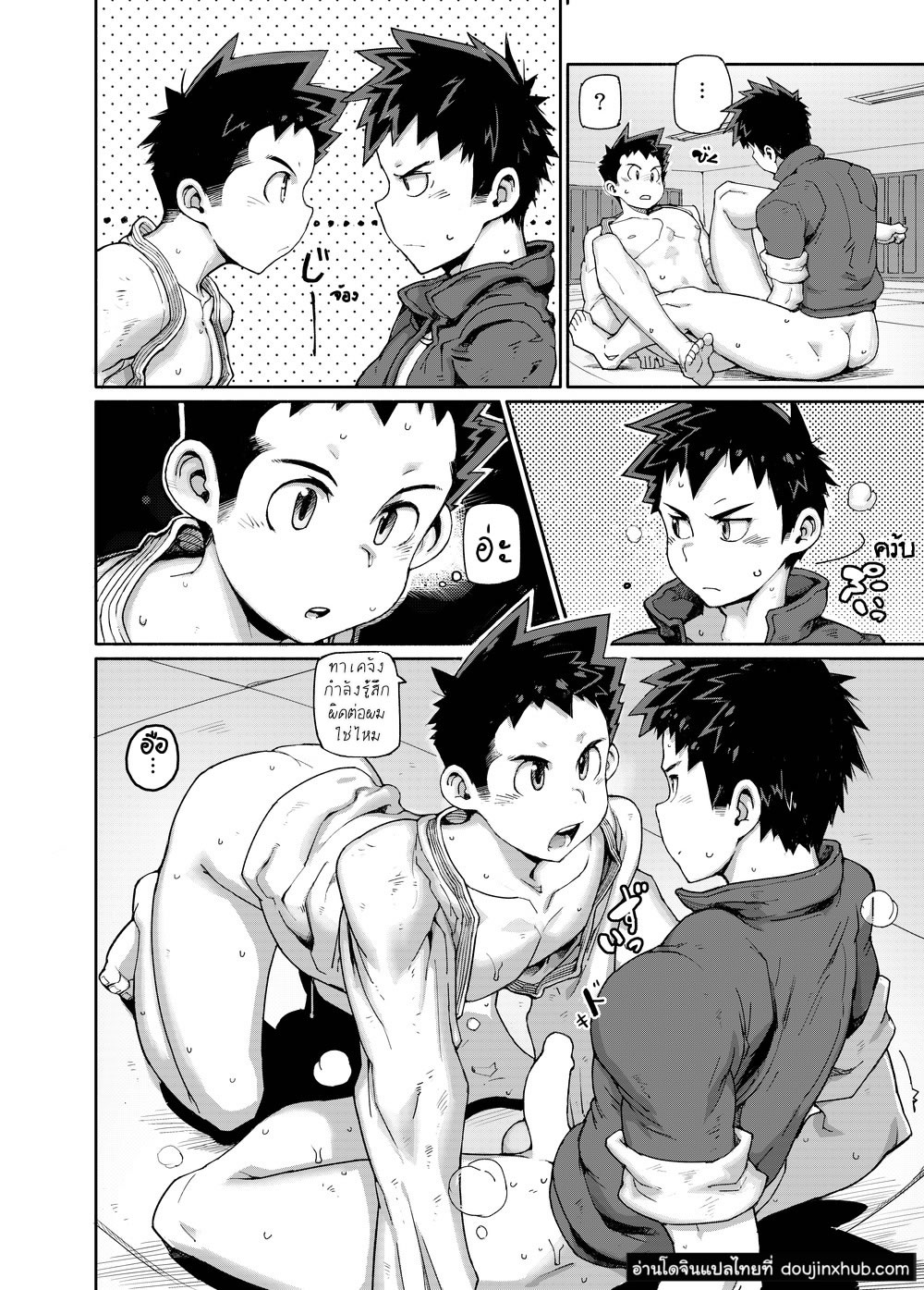 อีเว้นต์คืนวัยเยาว์ [Mousou Dokoro 2 (TAYU)] Se-shun Zenyasai – อีเว้นต์คืนวัยเยาว์ [Mousou Dokoro 2 (TAYU)] Se-shun Zenyasai – ตอนที่ 1 หน้า 11