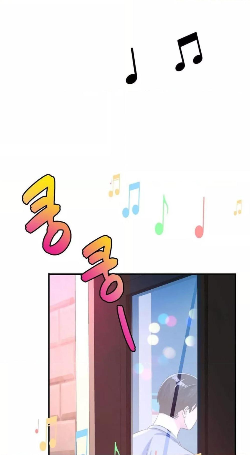 Secret Affection – Secret Affection – ตอนที่ 10 หน้า 2