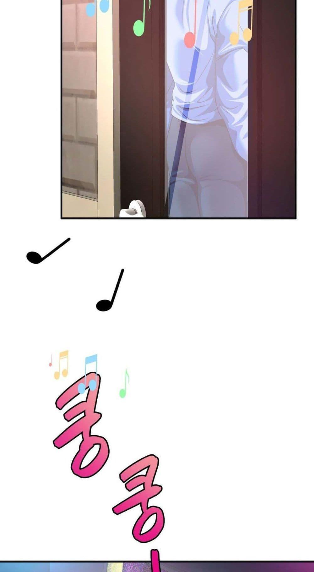 Secret Affection – Secret Affection – ตอนที่ 10 หน้า 3
