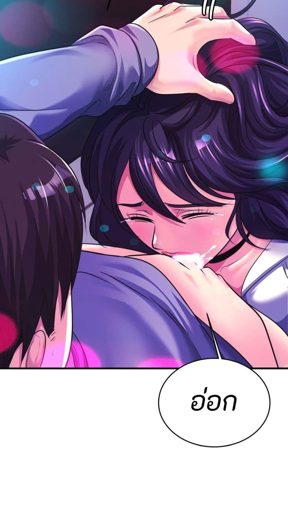 Secret Affection – Secret Affection – ตอนที่ 10 หน้า 11