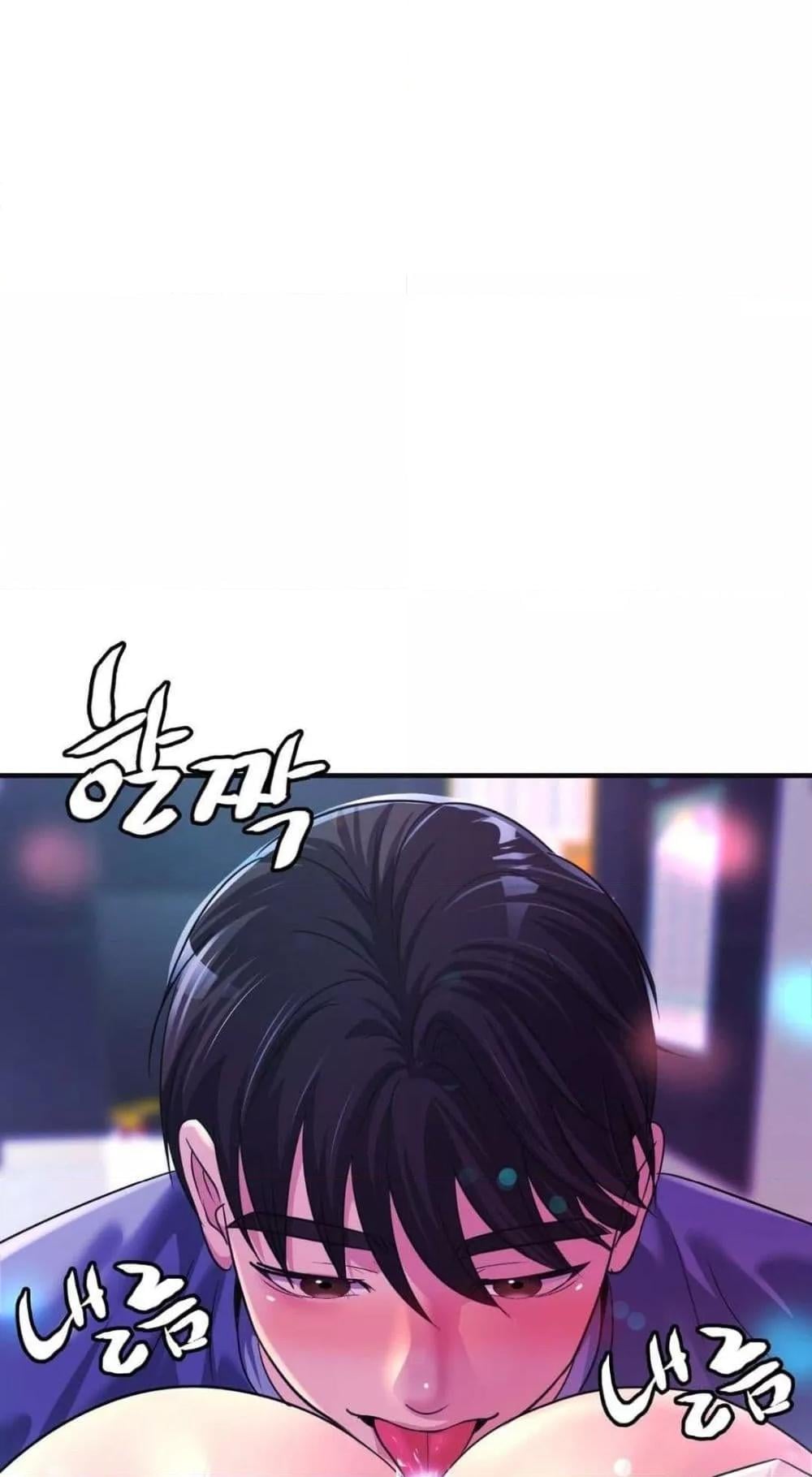 Secret Affection – Secret Affection – ตอนที่ 10 หน้า 22
