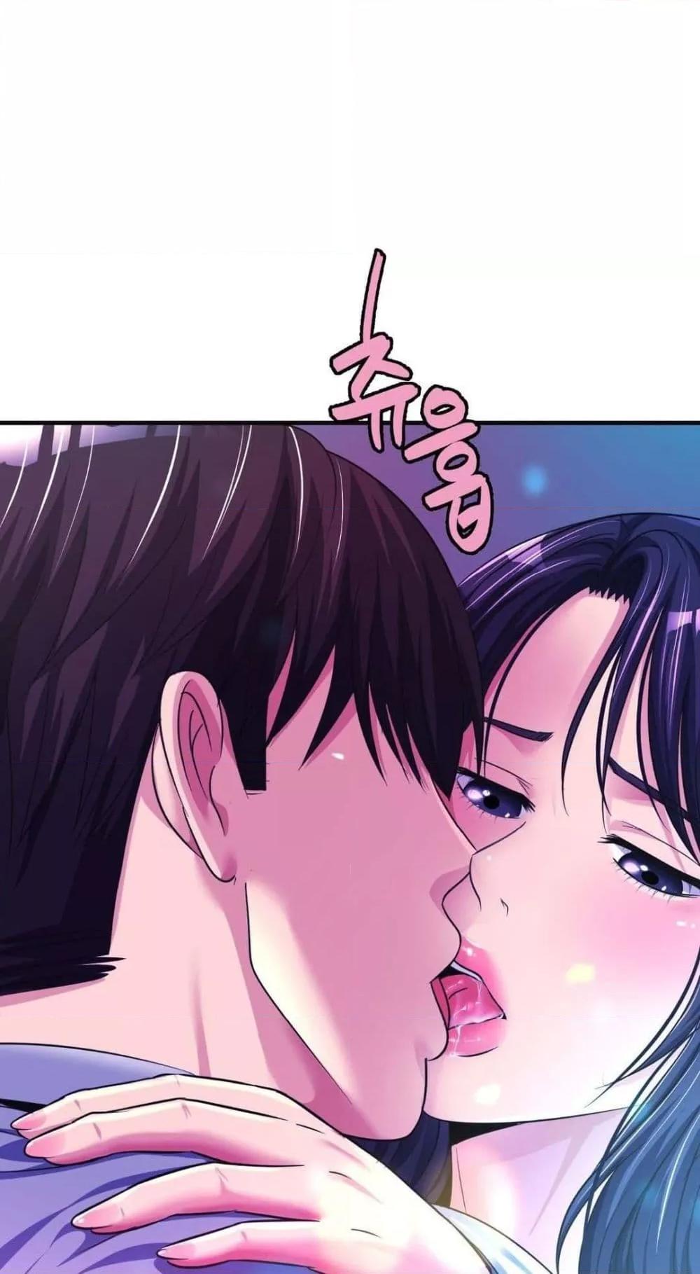 Secret Affection – Secret Affection – ตอนที่ 10 หน้า 42
