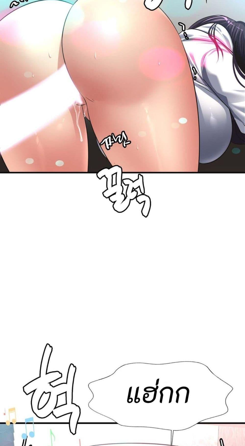 Secret Affection – Secret Affection – ตอนที่ 10 หน้า 52