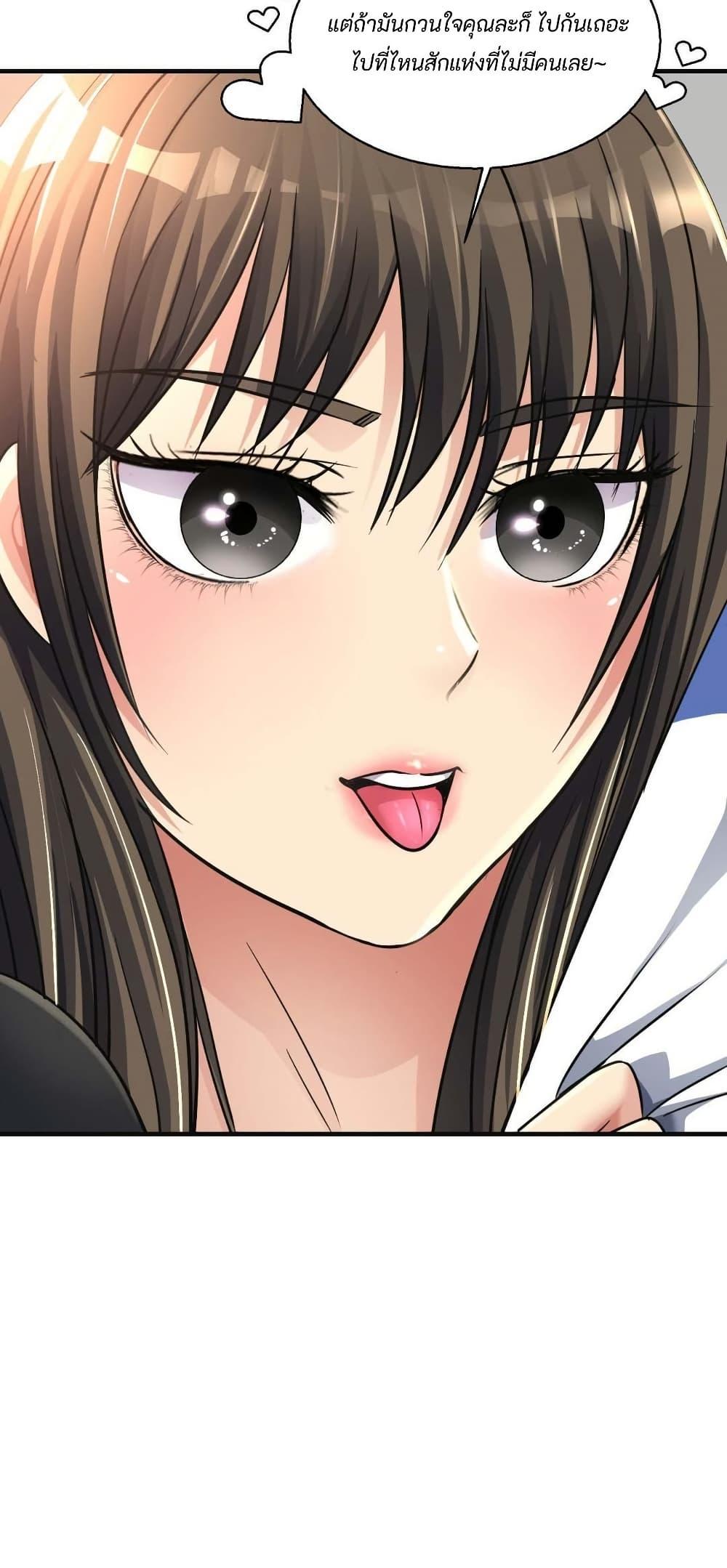 Secret Affection – Secret Affection – ตอนที่ 11 หน้า 10