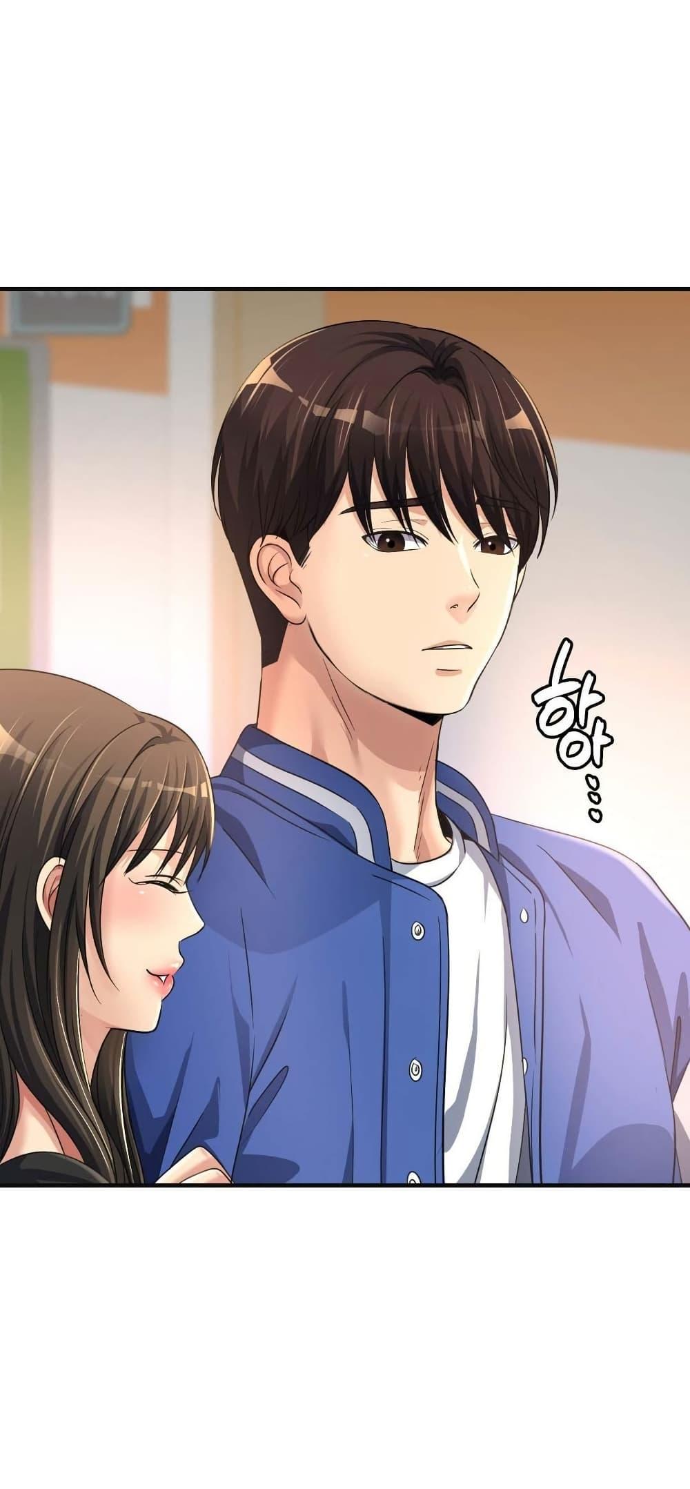 Secret Affection – Secret Affection – ตอนที่ 11 หน้า 11