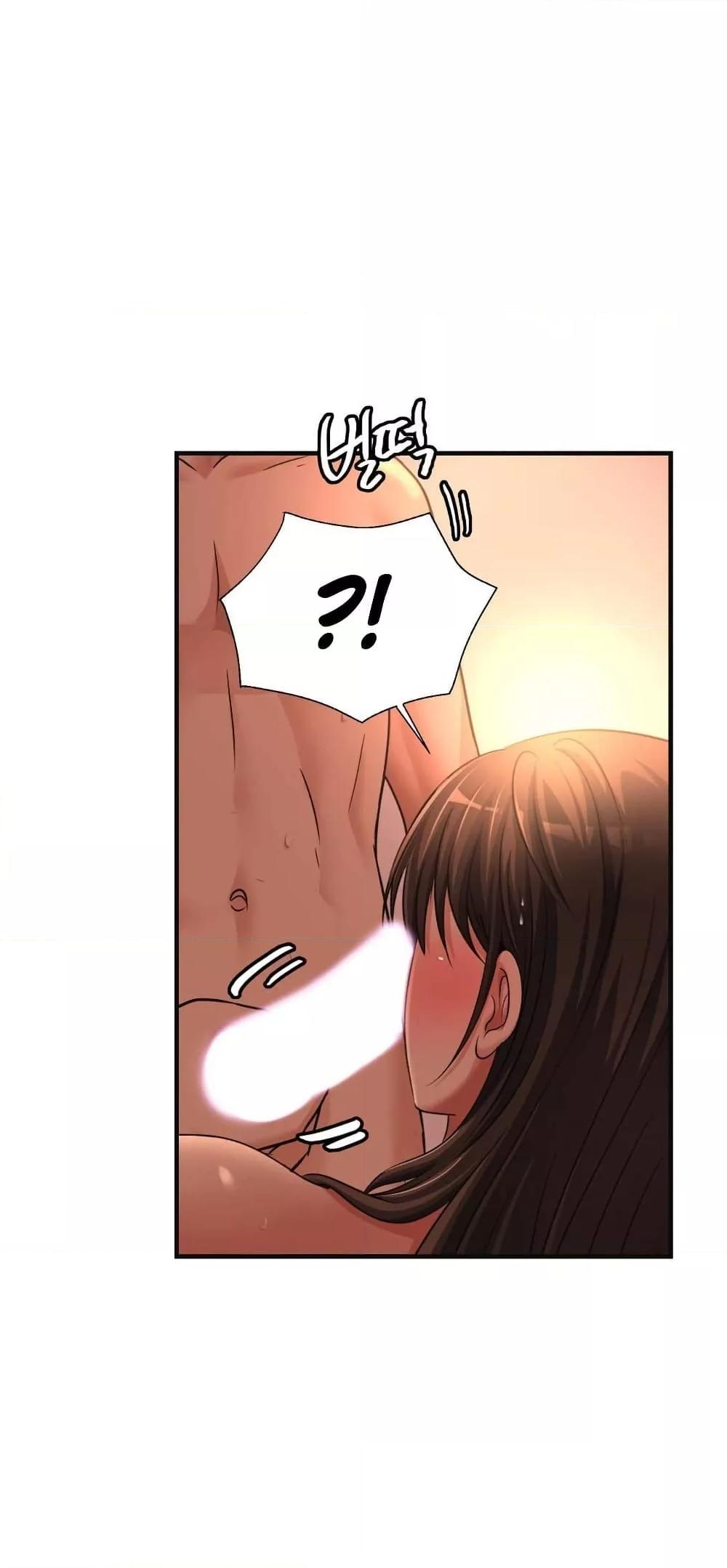 Secret Affection – Secret Affection – ตอนที่ 11 หน้า 26