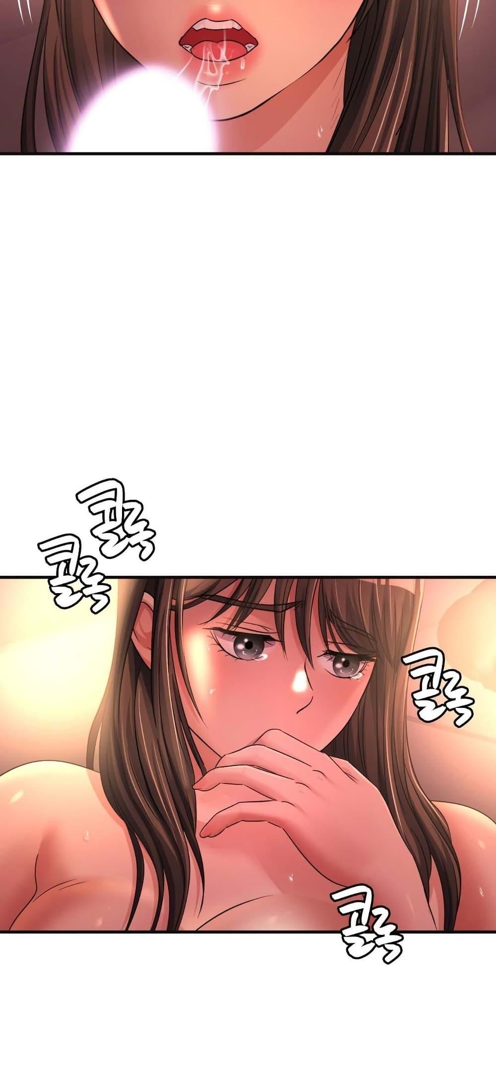 Secret Affection – Secret Affection – ตอนที่ 11 หน้า 32