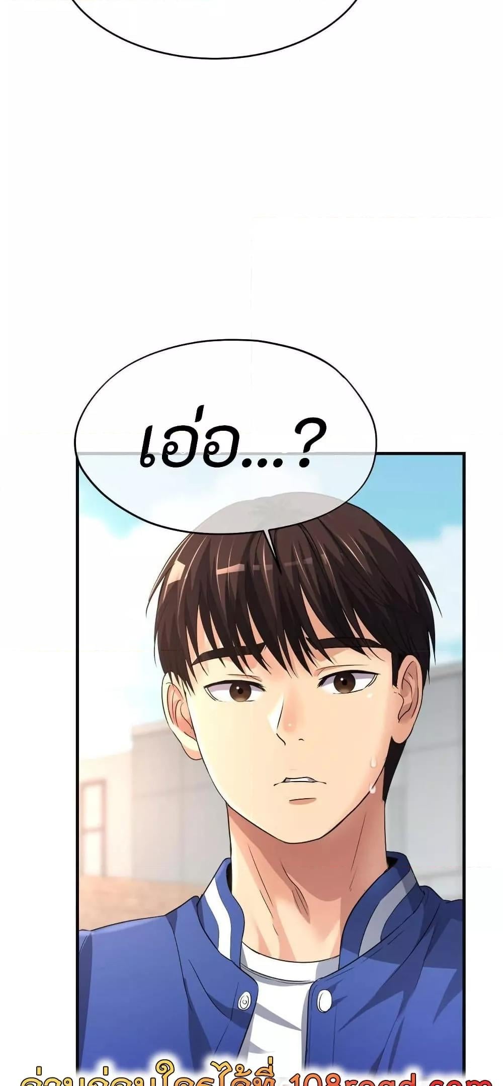Secret Affection – Secret Affection – ตอนที่ 11 หน้า 58