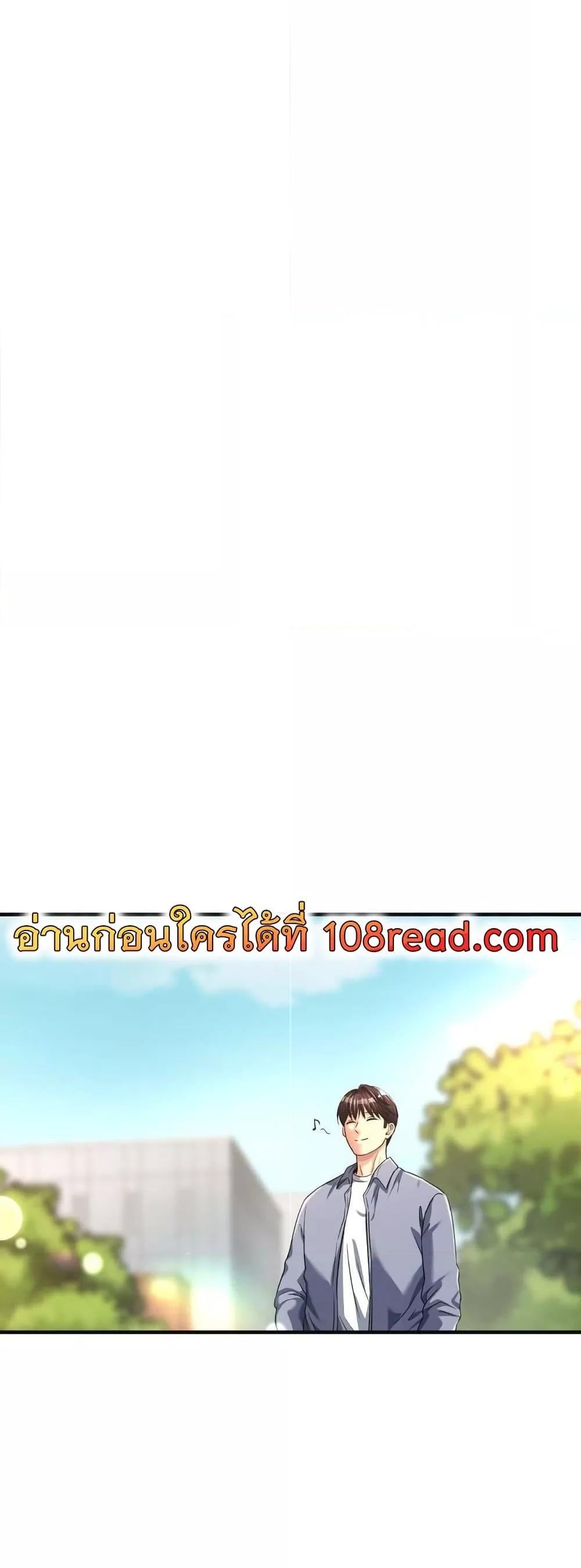 Secret Affection – Secret Affection – ตอนที่ 14 หน้า 39