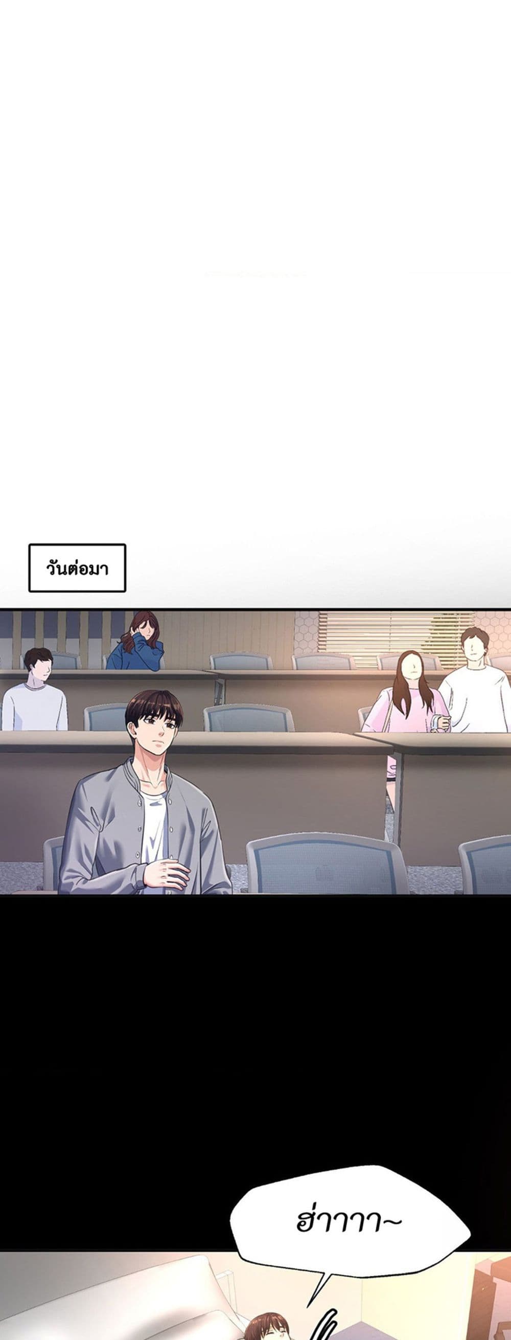 Secret Affection – Secret Affection – ตอนที่ 25 หน้า 25
