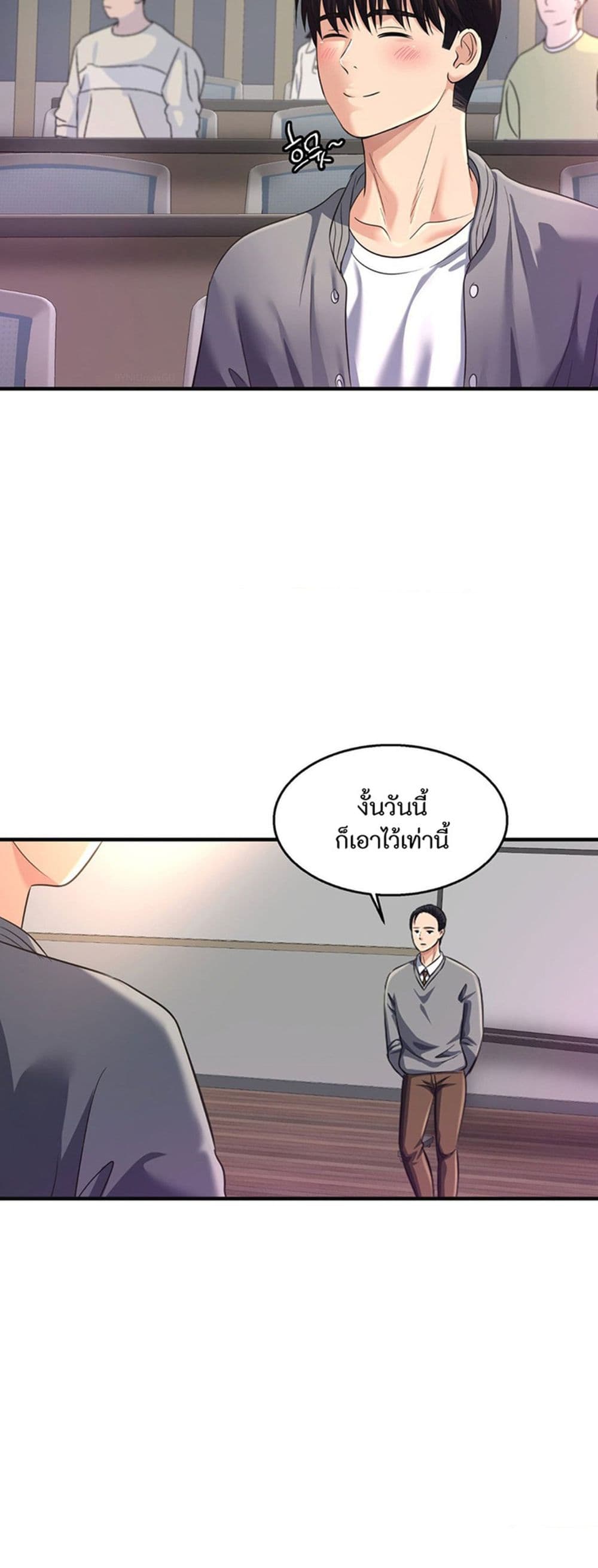 Secret Affection – Secret Affection – ตอนที่ 25 หน้า 29