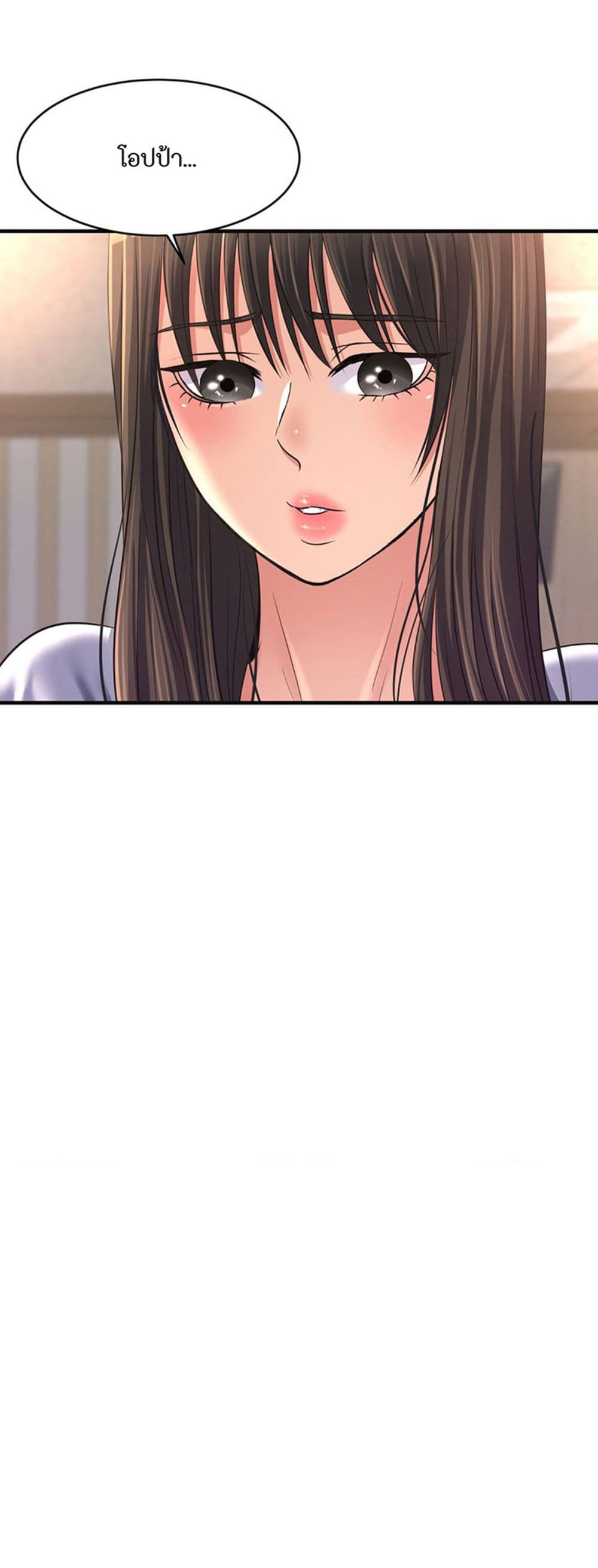Secret Affection – Secret Affection – ตอนที่ 25 หน้า 34