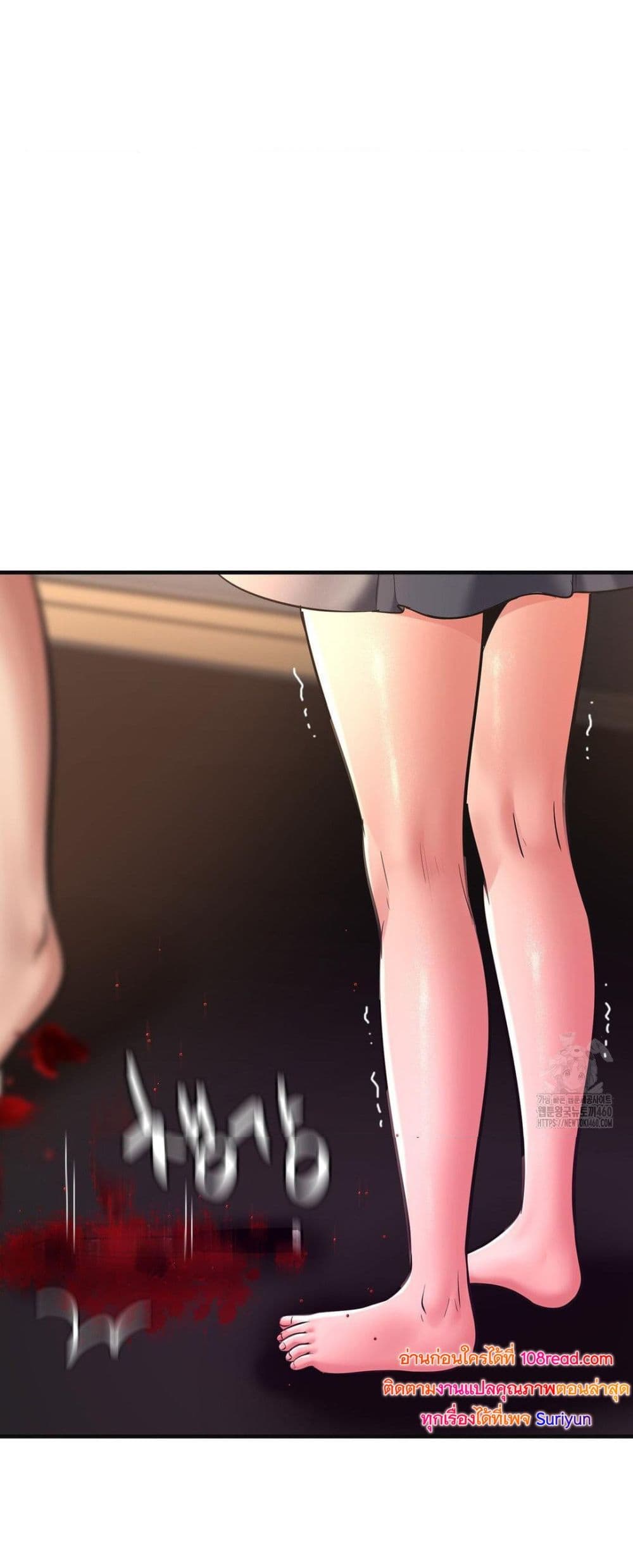 Secret Affection – Secret Affection – ตอนที่ 31 หน้า 5