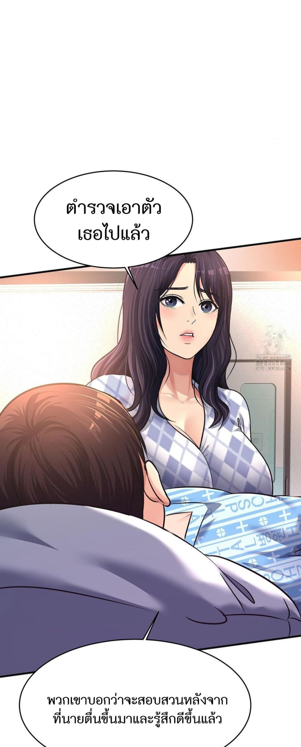 Secret Affection – Secret Affection – ตอนที่ 31 หน้า 32