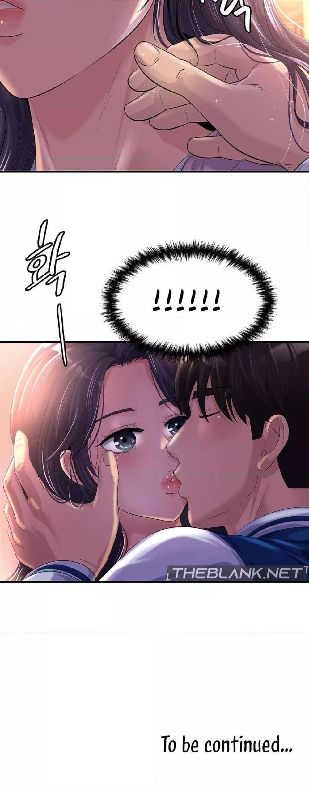 Secret Affection – Secret Affection – ตอนที่ 4 หน้า 60