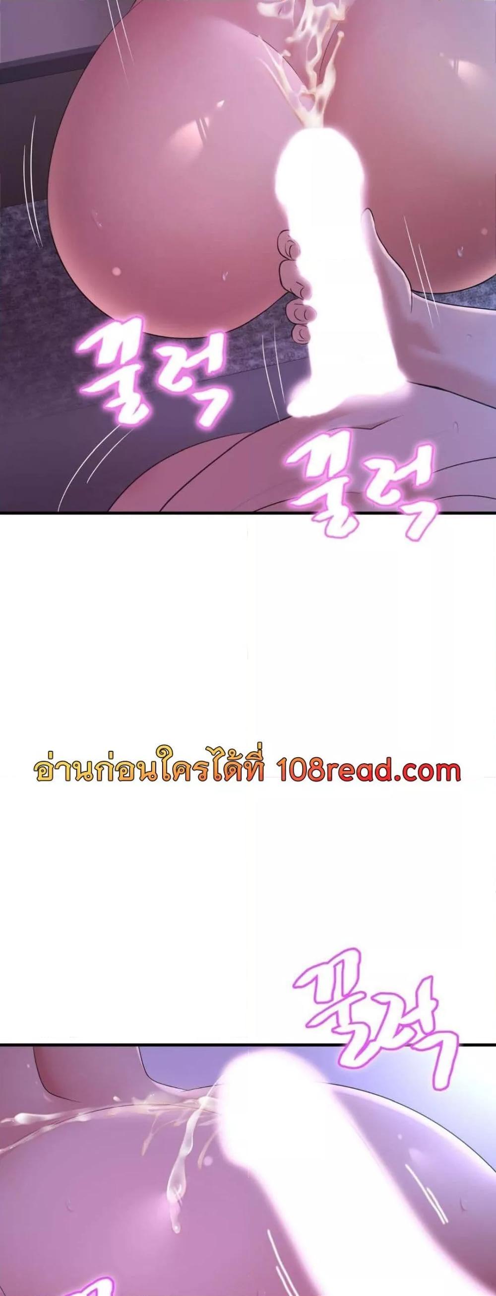 Secret Affection – Secret Affection – ตอนที่ 8 หน้า 26