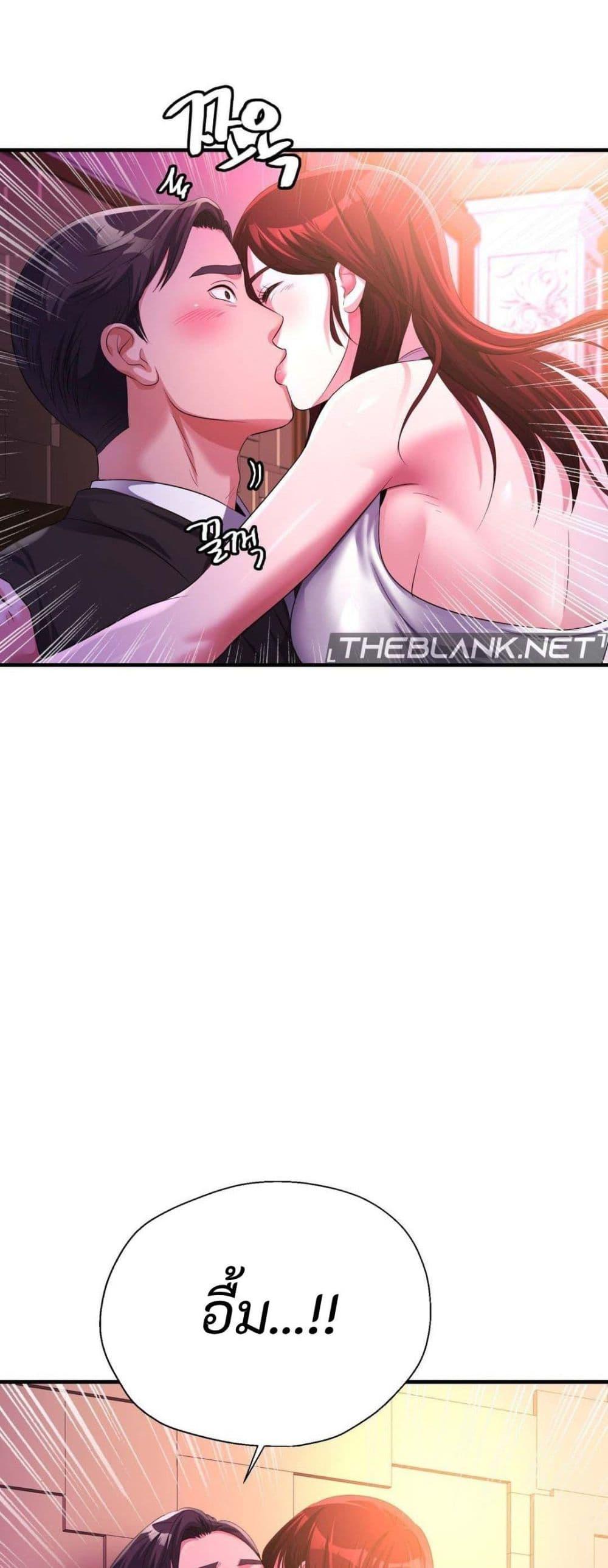 Secret Affection – Secret Affection – ตอนที่ 9 หน้า 1