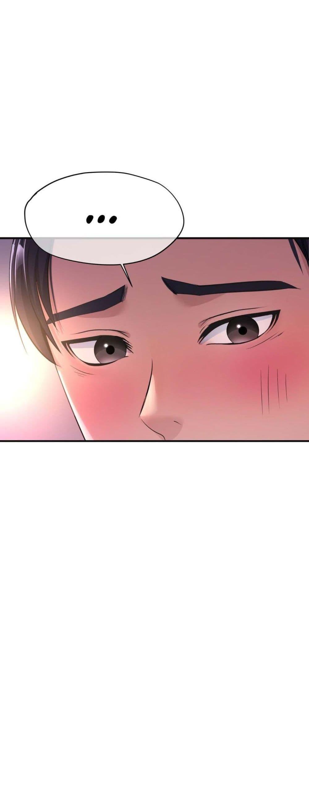 Secret Affection – Secret Affection – ตอนที่ 9 หน้า 6