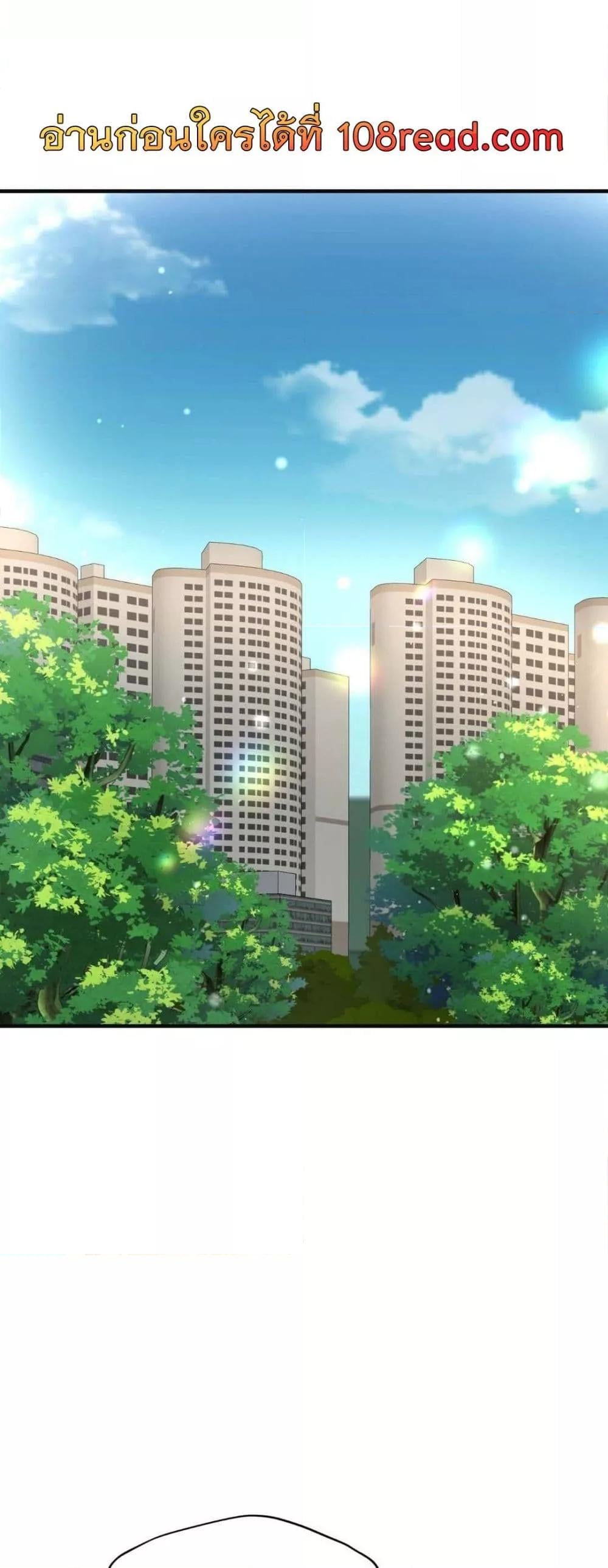 Secret Affection – Secret Affection – ตอนที่ 9 หน้า 12