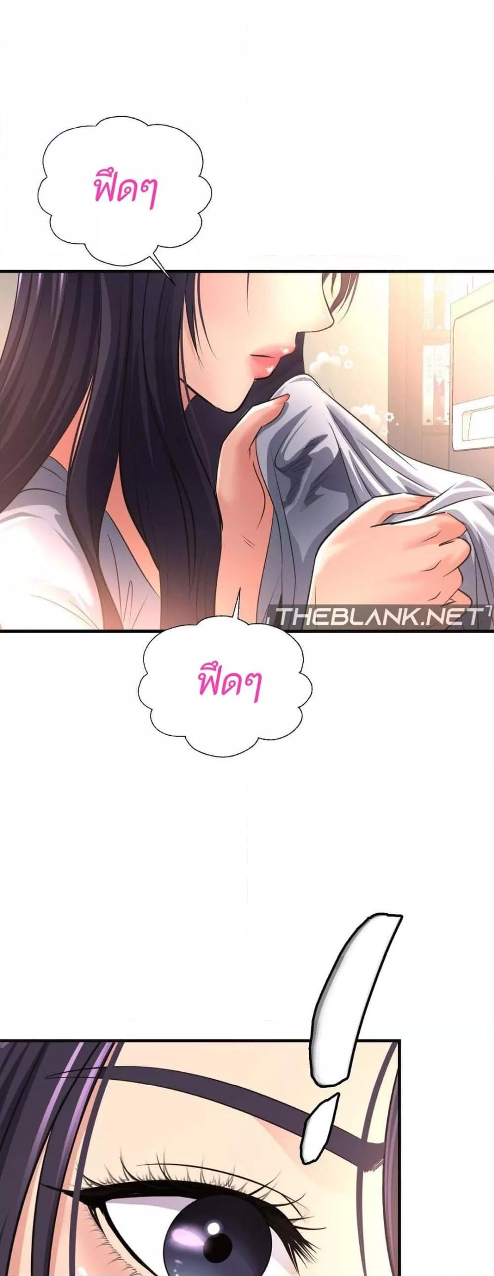 Secret Affection – Secret Affection – ตอนที่ 9 หน้า 26
