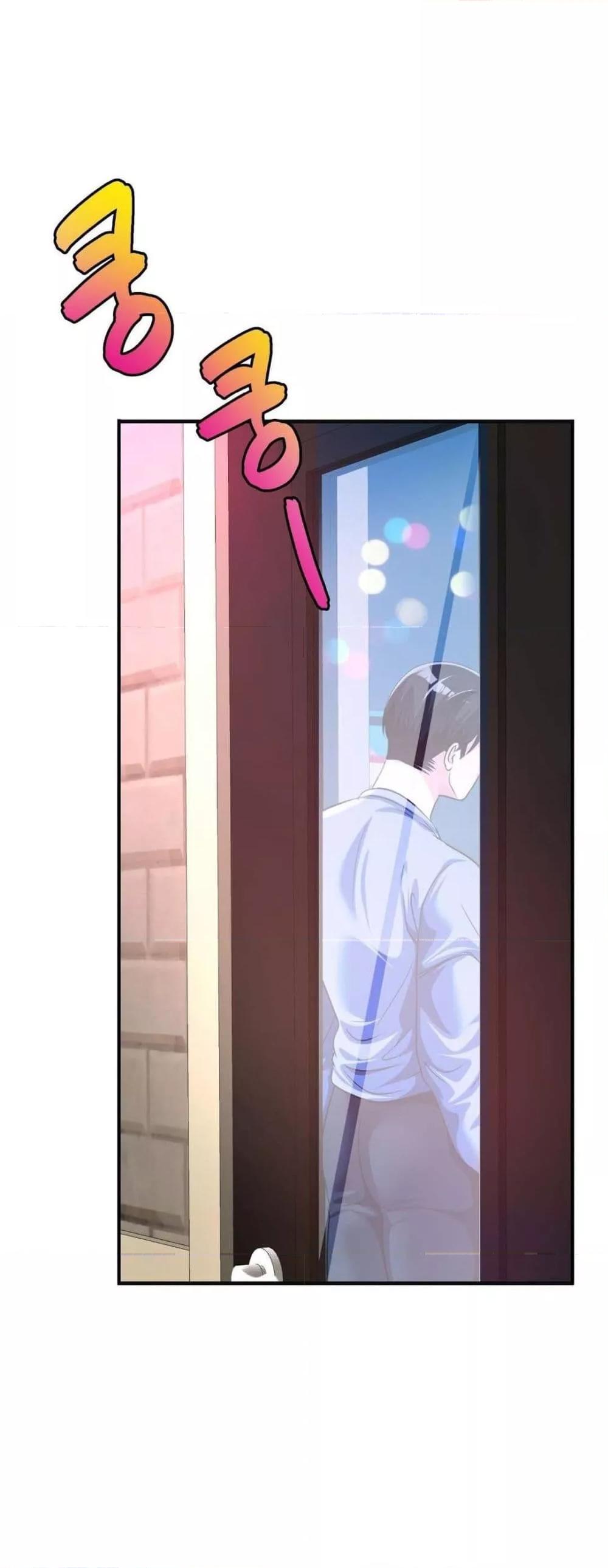Secret Affection – Secret Affection – ตอนที่ 9 หน้า 48