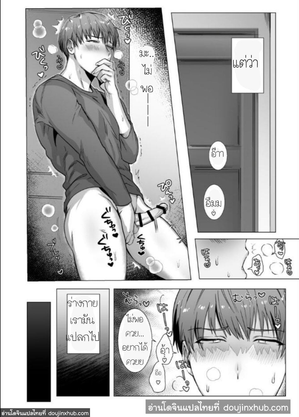 พลั้งพลาดสู่ห้วงแห่งความลับ [Nugget Bun Nageya-san] Secret Corruption [DoujinXHub] – พลั้งพลาดสู่ห้วงแห่งความลับ [Nugget Bun Nageya-san] Secret Corruption [DoujinXHub] – ตอนที่ 1 หน้า 28