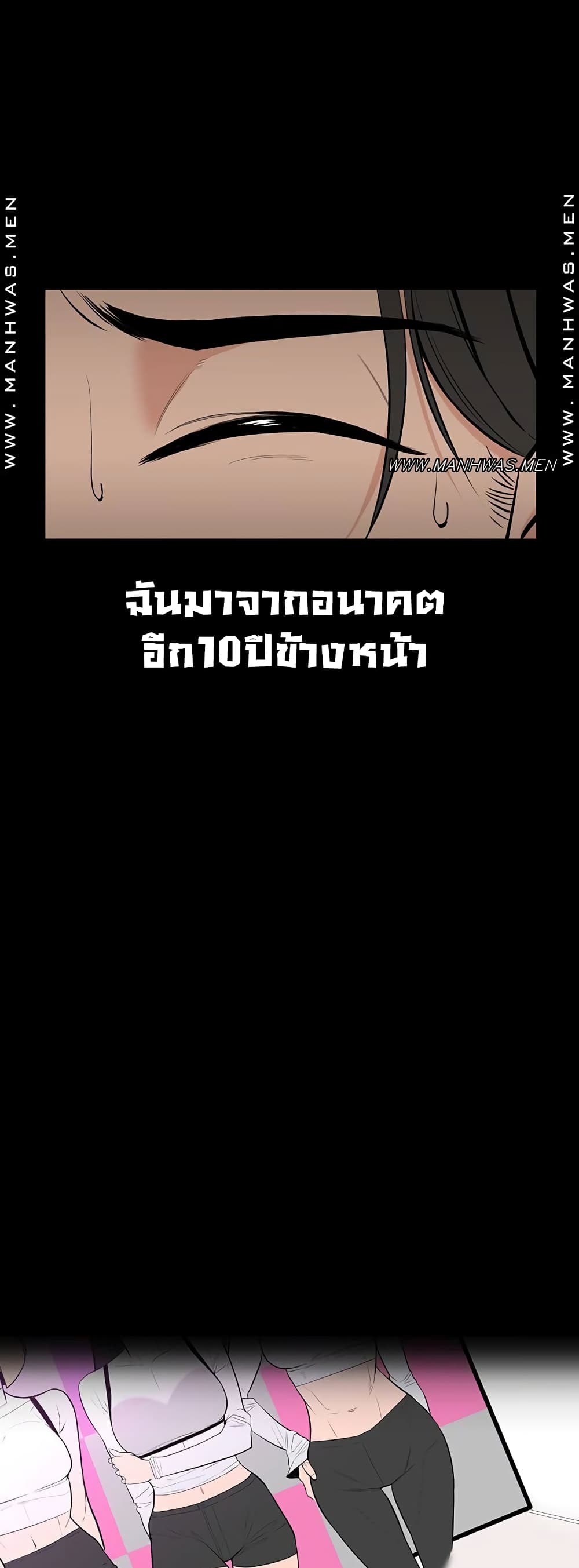 Secret Ejaculation Of The Rich – Secret Ejaculation Of The Rich – ตอนที่ 1 หน้า 32
