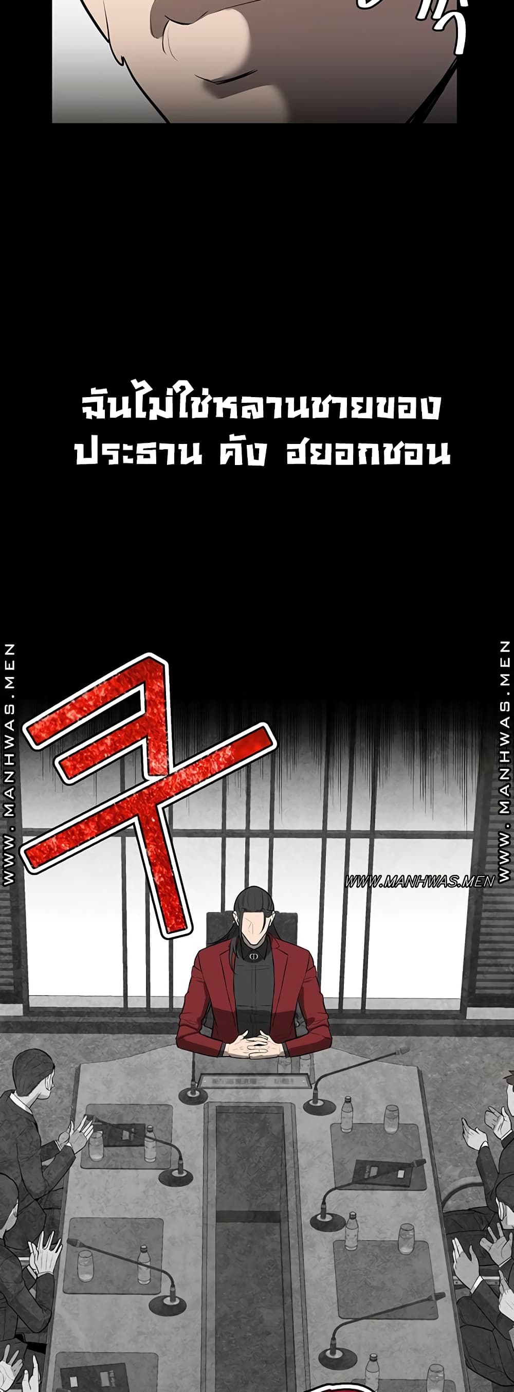 Secret Ejaculation Of The Rich – Secret Ejaculation Of The Rich – ตอนที่ 1 หน้า 40