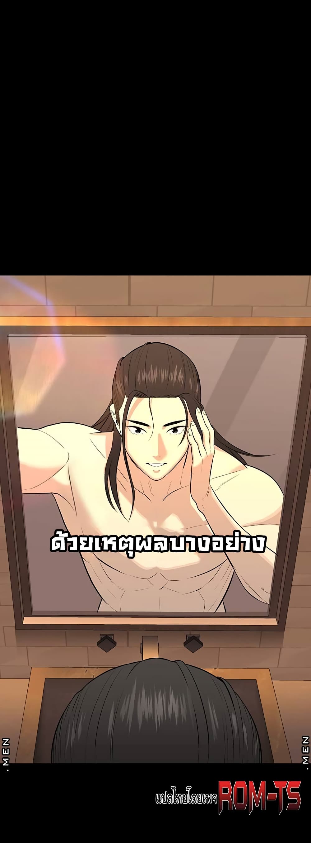 Secret Ejaculation Of The Rich – Secret Ejaculation Of The Rich – ตอนที่ 1 หน้า 46