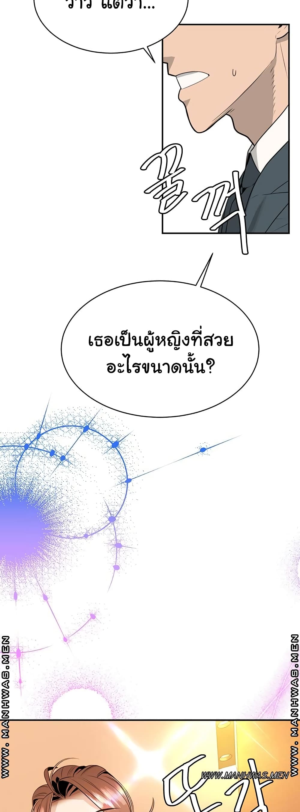 Secret Ejaculation Of The Rich – Secret Ejaculation Of The Rich – ตอนที่ 1 หน้า 65