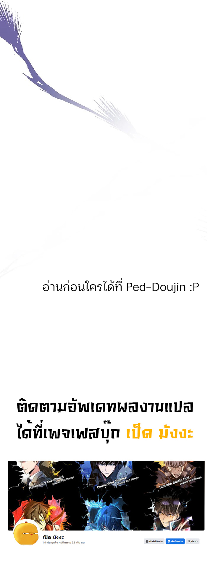 Secret Ejaculation Of The Rich – Secret Ejaculation Of The Rich – ตอนที่ 12 หน้า 35