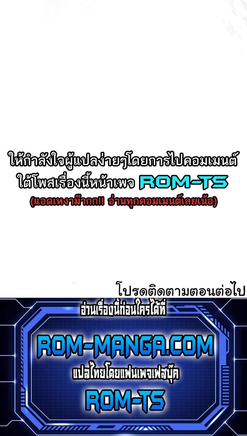 Secret Ejaculation Of The Rich – Secret Ejaculation Of The Rich – ตอนที่ 36 หน้า 8