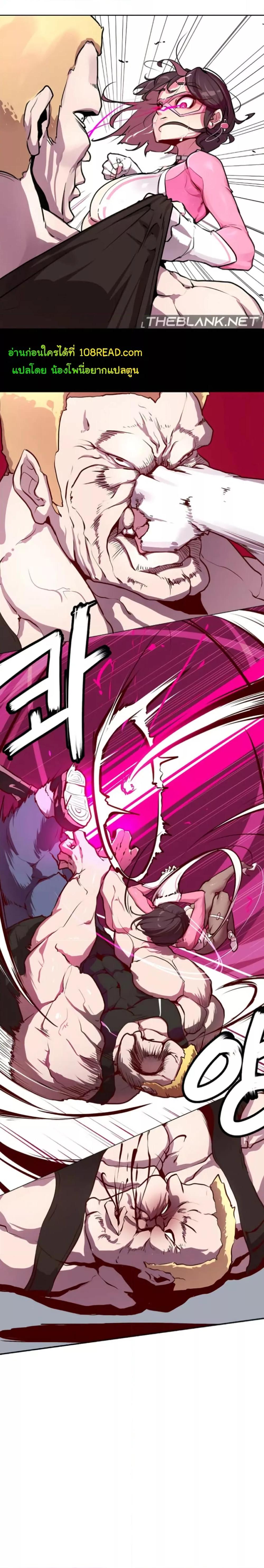 Secret! Orgasm Hero – Secret! Orgasm Hero – ตอนที่ 1 หน้า 13