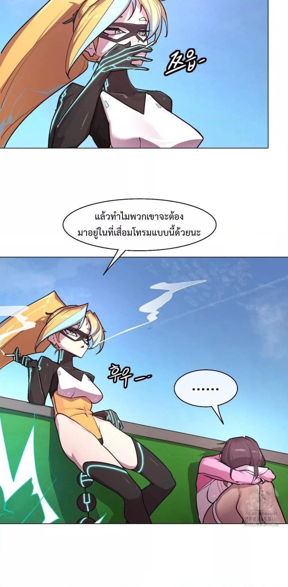 Secret! Orgasm Hero – Secret! Orgasm Hero – ตอนที่ 5 หน้า 6
