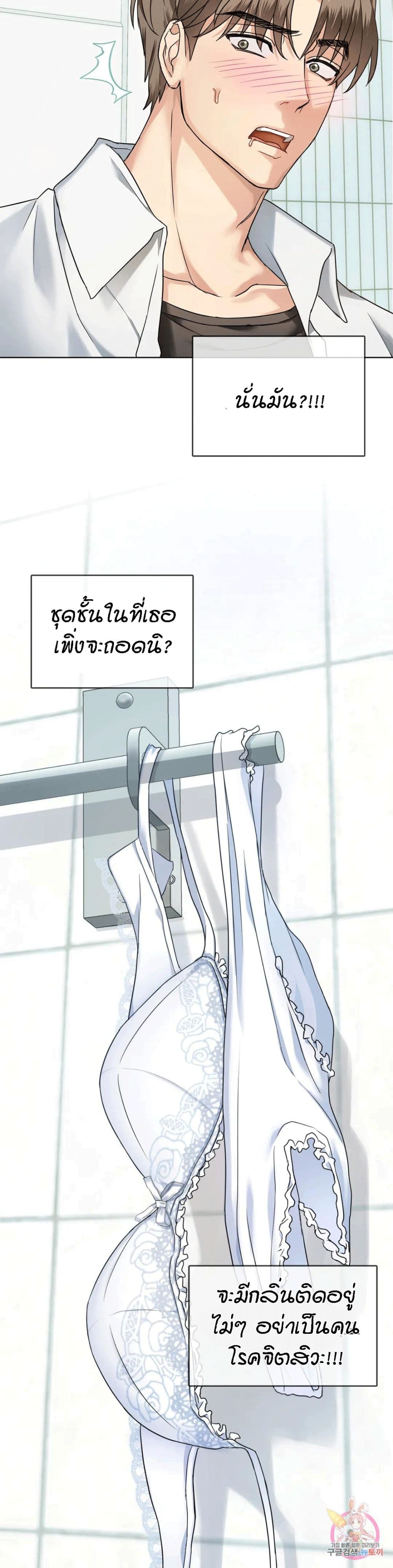 Seducing Mother – Seducing Mother – ตอนที่ 1 หน้า 27