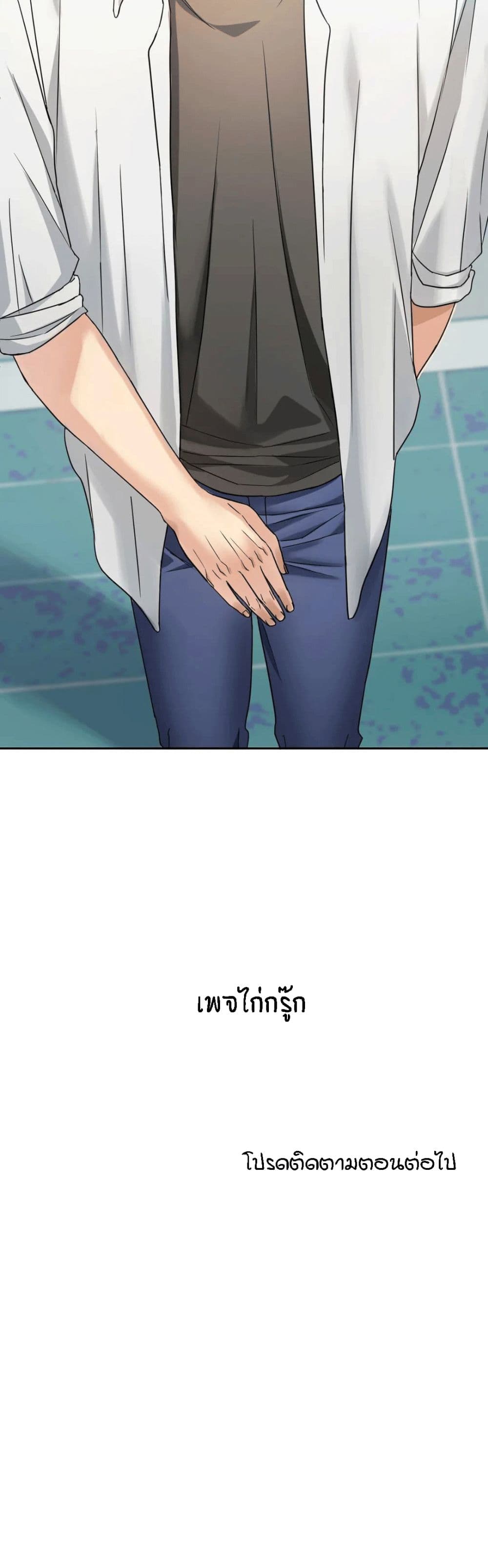Seducing Mother – Seducing Mother – ตอนที่ 1 หน้า 34