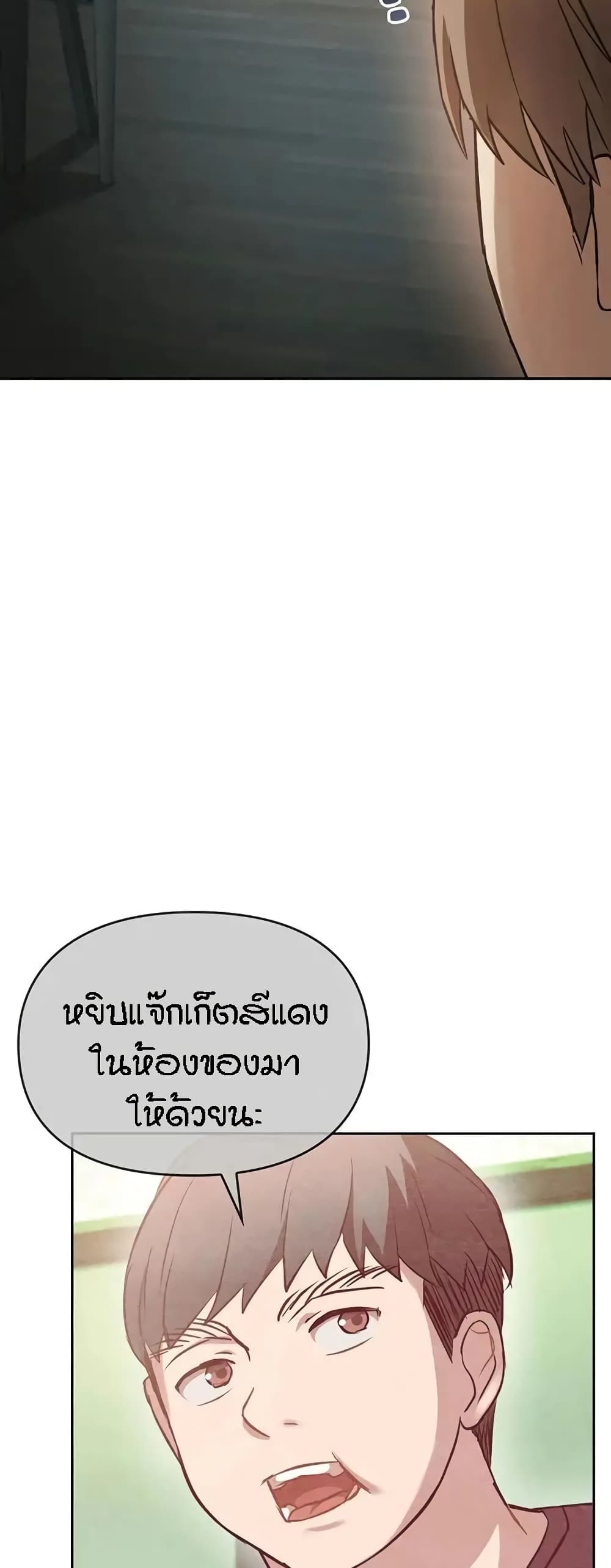 Seducing Mother – Seducing Mother – ตอนที่ 11 หน้า 64