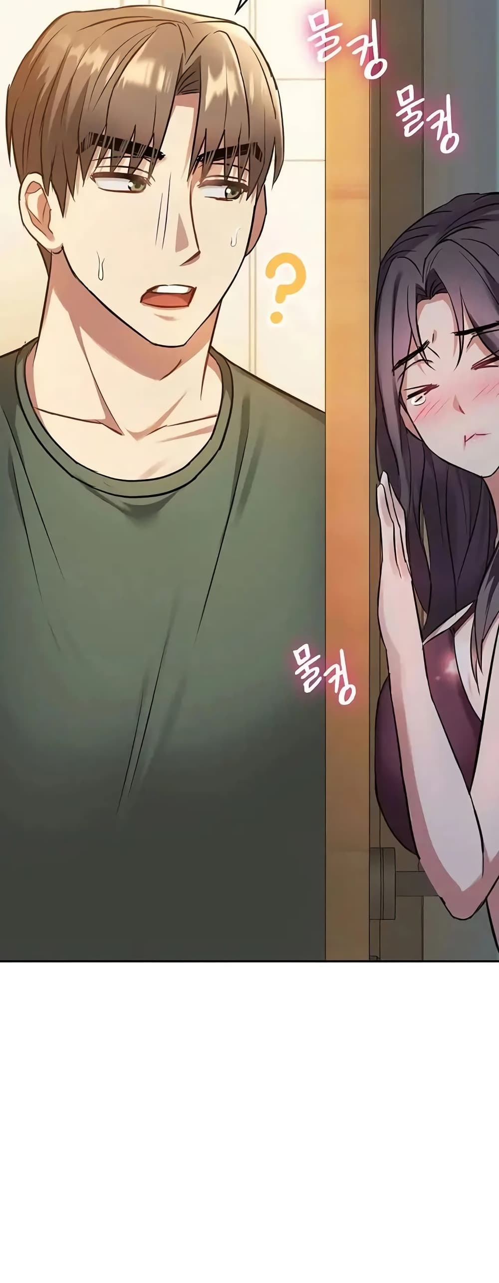Seducing Mother – Seducing Mother – ตอนที่ 11 หน้า 67