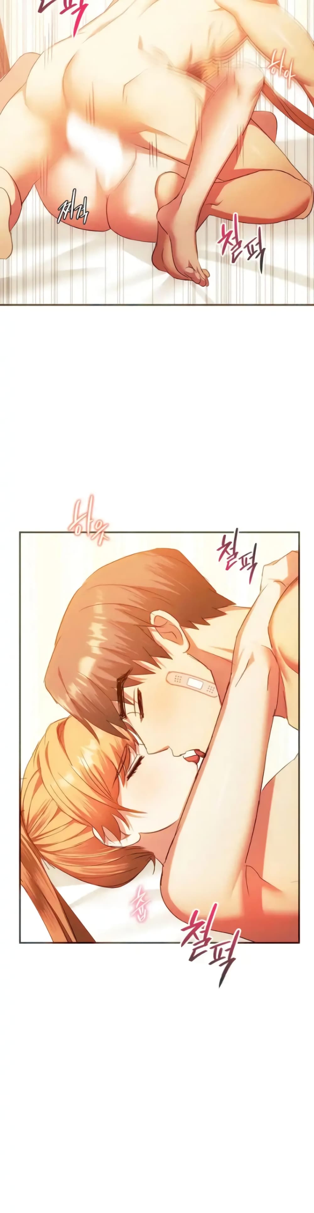 Seducing Mother – Seducing Mother – ตอนที่ 24 หน้า 27