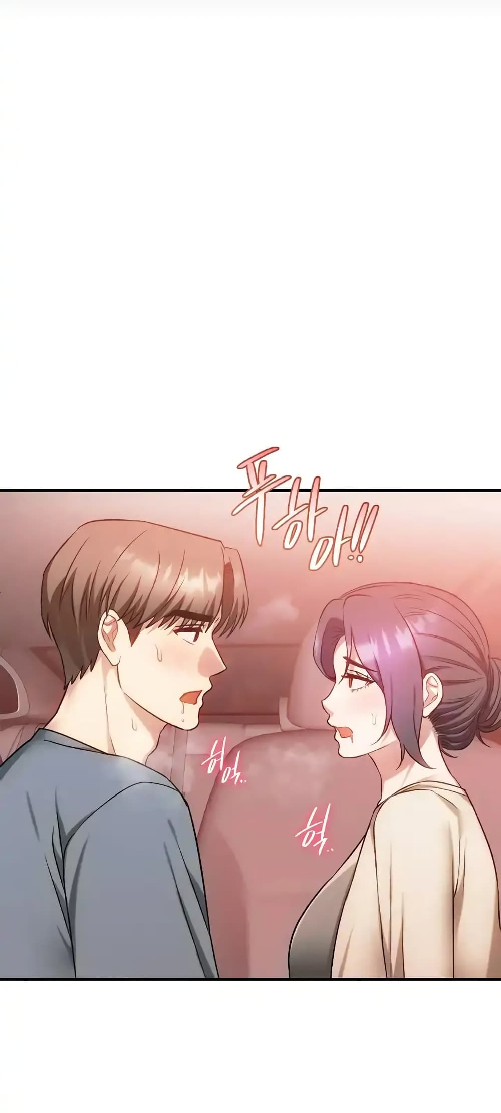 Seducing Mother – Seducing Mother – ตอนที่ 38 หน้า 32