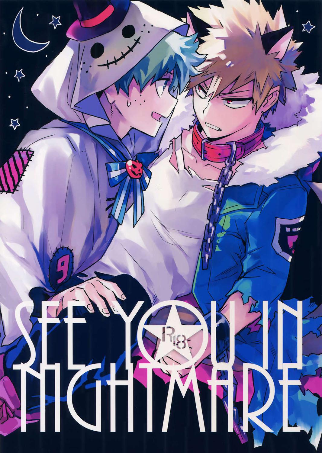 จะเฝ้ามองนายเสมอ (Douyara Deban no Youda! 14) [Kometubu (Rittiri)] SEE YOU IN NIGHTMARE (Boku no Hero Academia) – จะเฝ้ามองนายเสมอ (Douyara Deban no Youda! 14) [Kometubu (Rittiri)] SEE YOU IN NIGHTMARE (Boku no Hero Academia) – ตอนที่ 1 หน้า 1