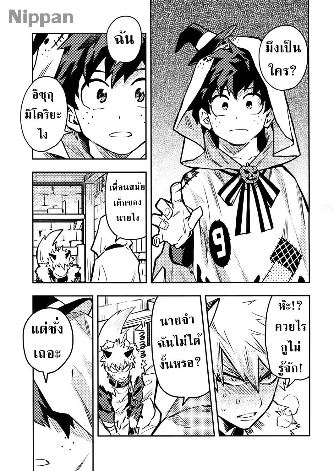 จะเฝ้ามองนายเสมอ (Douyara Deban no Youda! 14) [Kometubu (Rittiri)] SEE YOU IN NIGHTMARE (Boku no Hero Academia) – จะเฝ้ามองนายเสมอ (Douyara Deban no Youda! 14) [Kometubu (Rittiri)] SEE YOU IN NIGHTMARE (Boku no Hero Academia) – ตอนที่ 1 หน้า 7