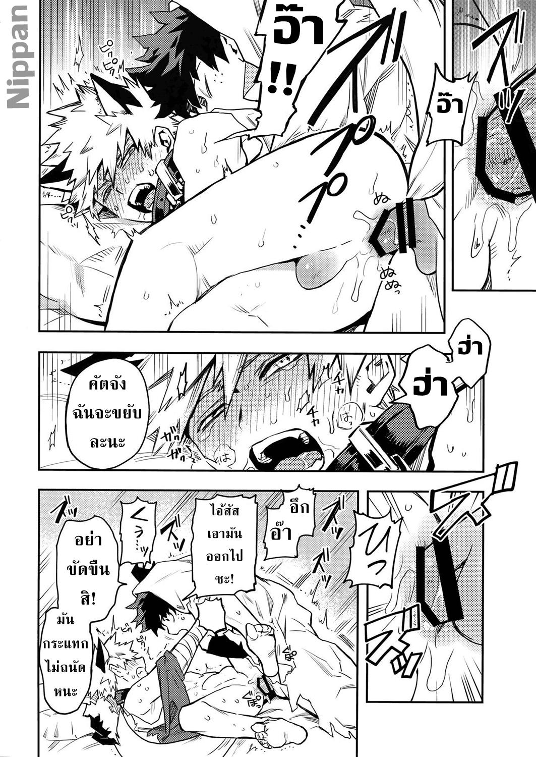 จะเฝ้ามองนายเสมอ (Douyara Deban no Youda! 14) [Kometubu (Rittiri)] SEE YOU IN NIGHTMARE (Boku no Hero Academia) – จะเฝ้ามองนายเสมอ (Douyara Deban no Youda! 14) [Kometubu (Rittiri)] SEE YOU IN NIGHTMARE (Boku no Hero Academia) – ตอนที่ 1 หน้า 12