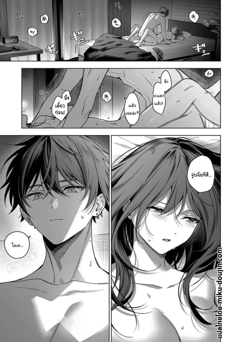 ไม่ยอมเสียเธอไปหรอกนะ [Kyapefuro (Furokkorii)] SeFri no Ichihara ga Nigashite Kurenai – ไม่ยอมเสียเธอไปหรอกนะ [Kyapefuro (Furokkorii)] SeFri no Ichihara ga Nigashite Kurenai – ตอนที่ 1 หน้า 2