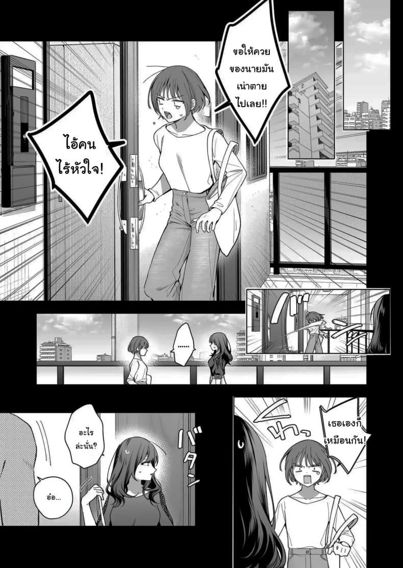 ไม่ยอมเสียเธอไปหรอกนะ [Kyapefuro (Furokkorii)] SeFri no Ichihara ga Nigashite Kurenai – ไม่ยอมเสียเธอไปหรอกนะ [Kyapefuro (Furokkorii)] SeFri no Ichihara ga Nigashite Kurenai – ตอนที่ 1 หน้า 12