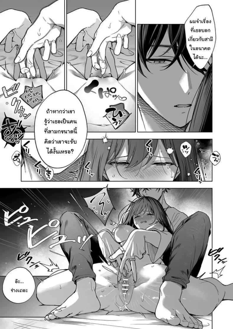 ไม่ยอมเสียเธอไปหรอกนะ [Kyapefuro (Furokkorii)] SeFri no Ichihara ga Nigashite Kurenai – ไม่ยอมเสียเธอไปหรอกนะ [Kyapefuro (Furokkorii)] SeFri no Ichihara ga Nigashite Kurenai – ตอนที่ 1 หน้า 30