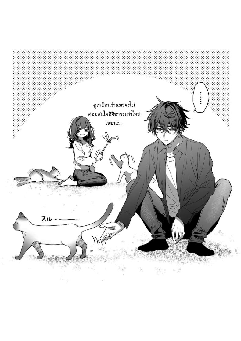 ไม่ยอมเสียเธอไปหรอกนะ [Kyapefuro (Furokkorii)] SeFri no Ichihara ga Nigashite Kurenai – ไม่ยอมเสียเธอไปหรอกนะ [Kyapefuro (Furokkorii)] SeFri no Ichihara ga Nigashite Kurenai – ตอนที่ 1 หน้า 89