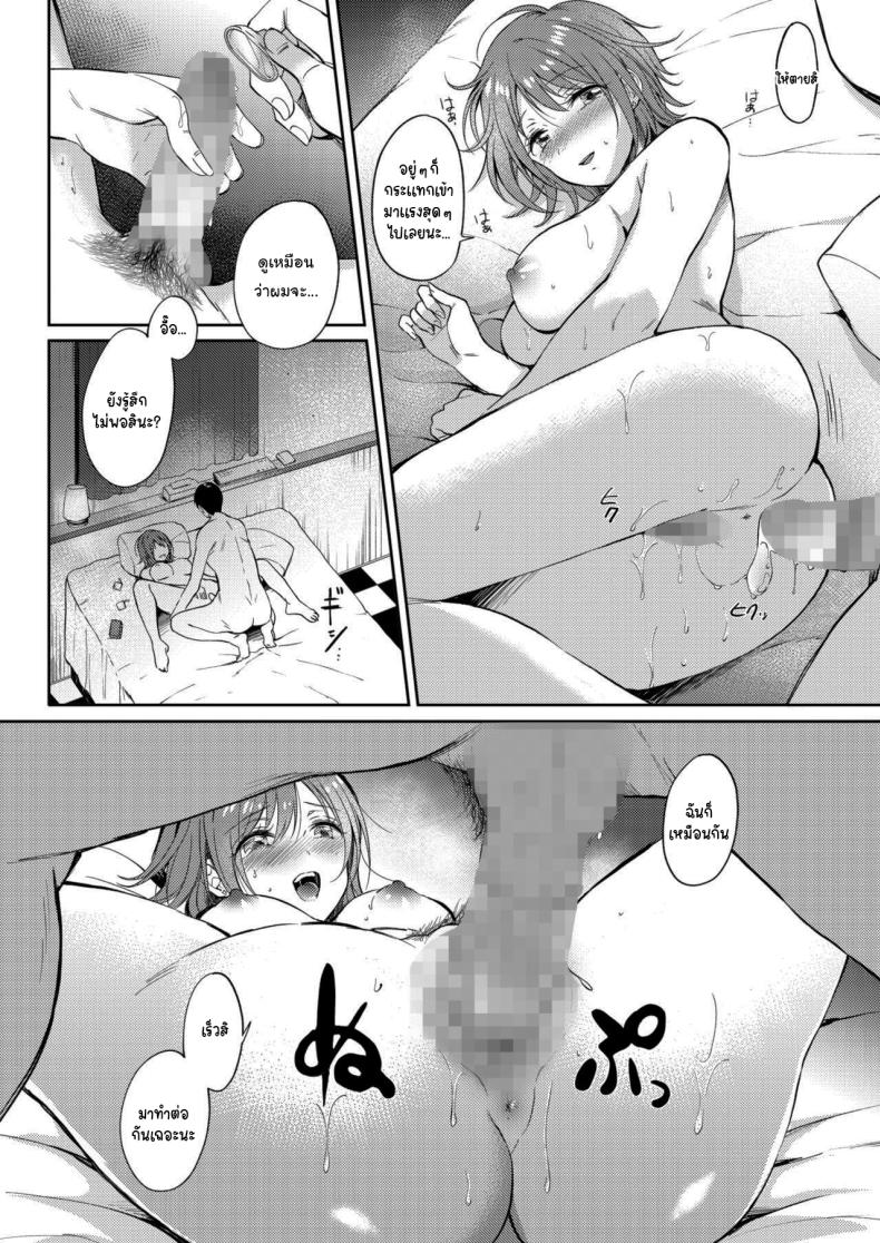 เซ็กส์เฟรนกับรุ่นพี่ [Gen] SeFri no Senpai – เซ็กส์เฟรนกับรุ่นพี่ [Gen] SeFri no Senpai – ตอนที่ 2 หน้า 34