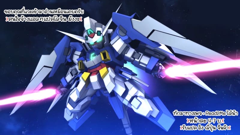 รุ่นพี่ที่ผมปลื้ม [ENJI (Gen)] SeFrie no Senpai – รุ่นพี่ที่ผมปลื้ม [ENJI (Gen)] SeFrie no Senpai – ตอนที่ 3.1 หน้า 35